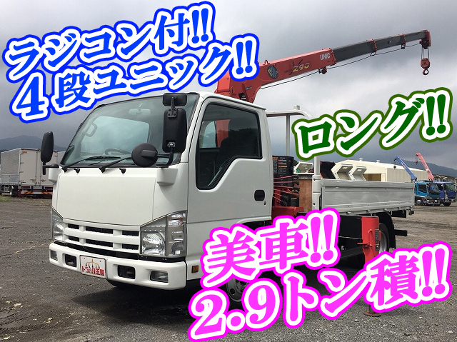 いすゞエルフユニック4段小型（2t・3t）[写真01]