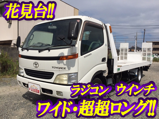 トヨタトヨエースセーフティローダー小型（2t・3t）KK-XZU421 [写真01]