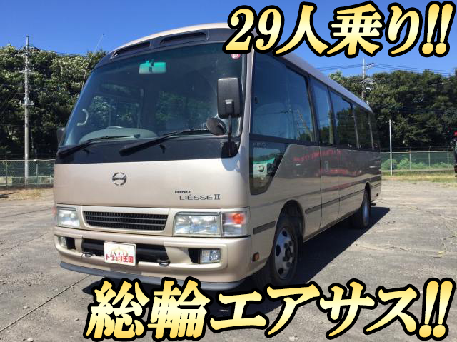 日野リエッセⅡマイクロバス中型（4t）PB-XZB51M [写真01]