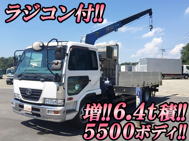 UDトラックスコンドルクレーン3段増トン（6t・8t）BDG-PK37C [写真01]