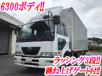 UDトラックスコンドルアルミバン中型（4t）[写真01]