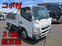 三菱ふそうキャンターダンプ小型（2t・3t）