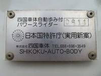 日野レンジャーセルフローダー増トン（6t・8t）[写真34]