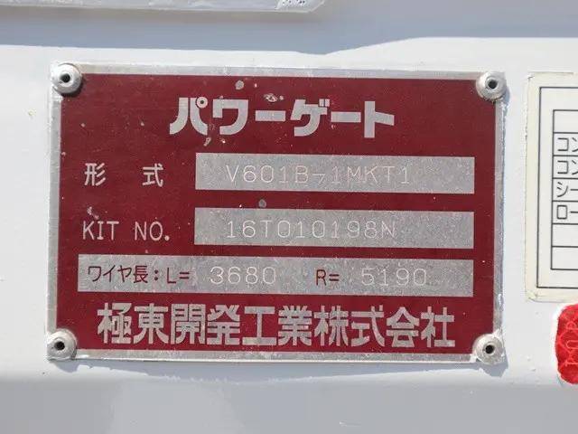 日産アトラスダブルキャブ（Wキャブ）小型（2t・3t）[写真12]