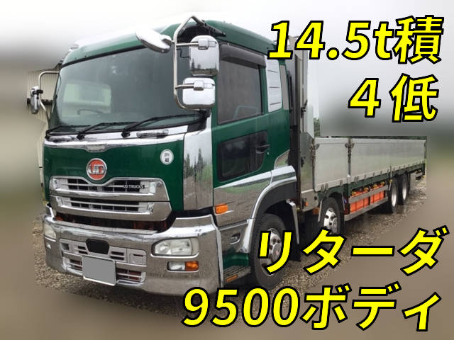 UDトラックスクオンアルミブロック大型（10t）QKG-CG5ZL [写真01]