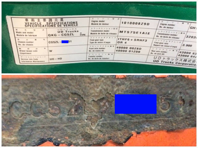 UDトラックスクオンアルミブロック大型（10t）[写真24]