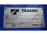 三菱ふそうファイターセルフクレーン4段増トン（6t・8t）[写真22]