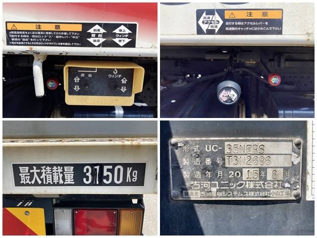 いすゞエルフセーフティローダー小型（2t・3t）[写真16]