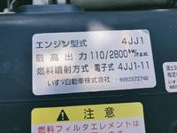 いすゞエルフセーフティローダー小型（2t・3t）[写真31]