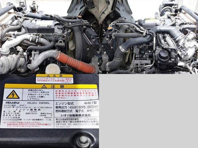 いすゞフォワードアルミウイング中型（4t）[写真10]