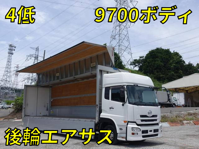 UDトラックスクオンアルミウイング大型（10t）QKG-CG5ZA [写真01]