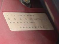 トヨタダイナアルミブロック小型（2t・3t）[写真20]