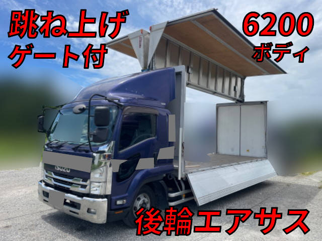 いすゞフォワードアルミウイング中型（4t）[写真01]