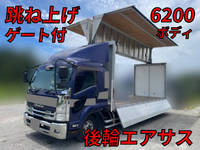 いすゞフォワードアルミウイング中型（4t）[写真01]