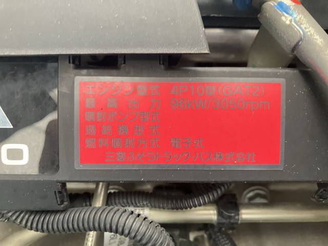 三菱ふそうキャンター平ボディ小型（2t・3t）[写真27]