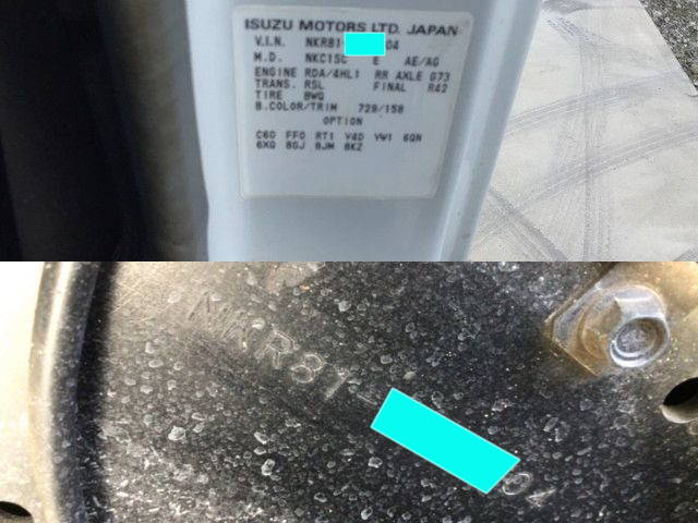 いすゞエルフダンプ小型（2t・3t）[写真33]