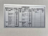 日野プロフィアアルミウイング大型（10t）[写真17]