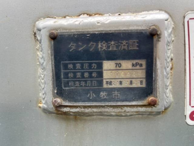 いすゞフォワードタンク車（タンクローリー）中型（4t）[写真17]