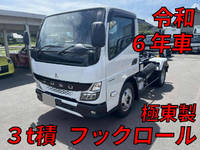 三菱ふそうキャンターコンテナ専用車小型（2t・3t）[写真01]