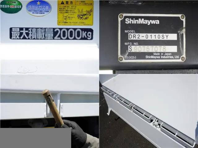 三菱ふそうキャンターダンプ小型（2t・3t）[写真10]