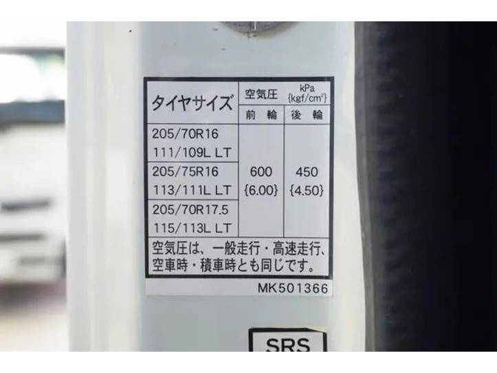 三菱ふそうキャンターダンプ小型（2t・3t）[写真26]