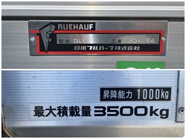 いすゞエルフアルミバン小型（2t・3t）[写真19]