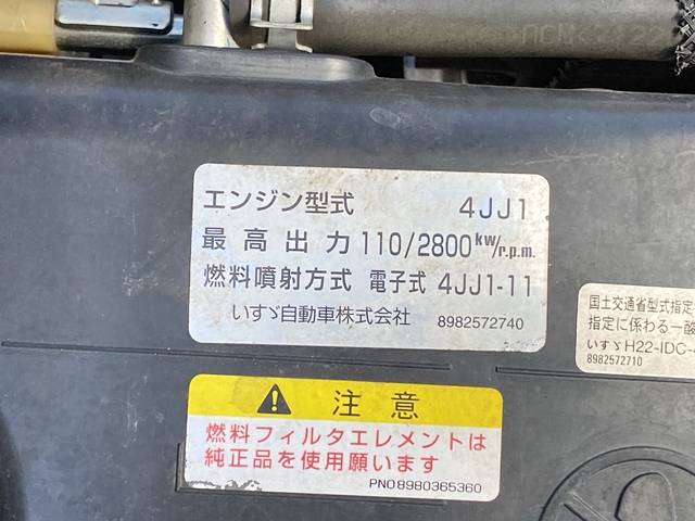 いすゞエルフアルミバン小型（2t・3t）[写真29]