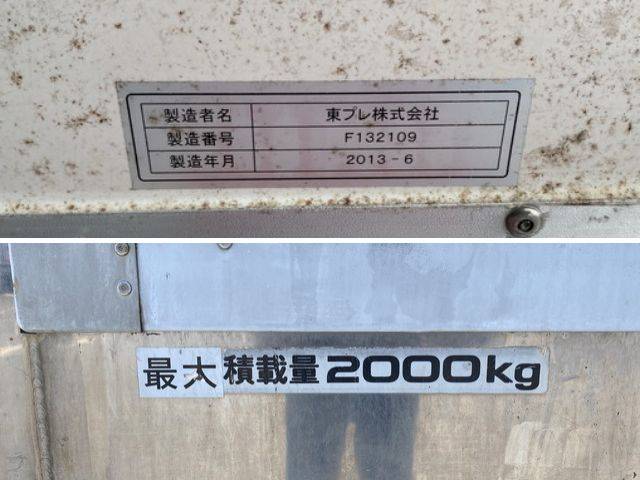 いすゞエルフ冷凍車（冷蔵車）小型（2t・3t）[写真19]