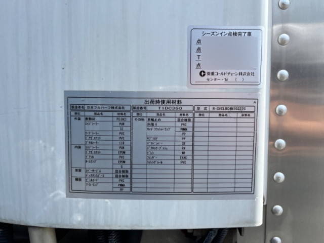 三菱ふそうキャンター冷凍車（冷蔵車）小型（2t・3t）[写真11]