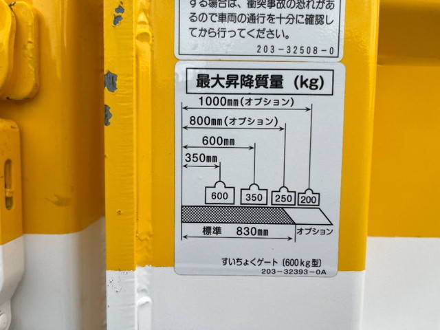 いすゞエルフ道路作業車小型（2t・3t）[写真19]