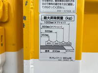 いすゞエルフ道路作業車小型（2t・3t）[写真19]