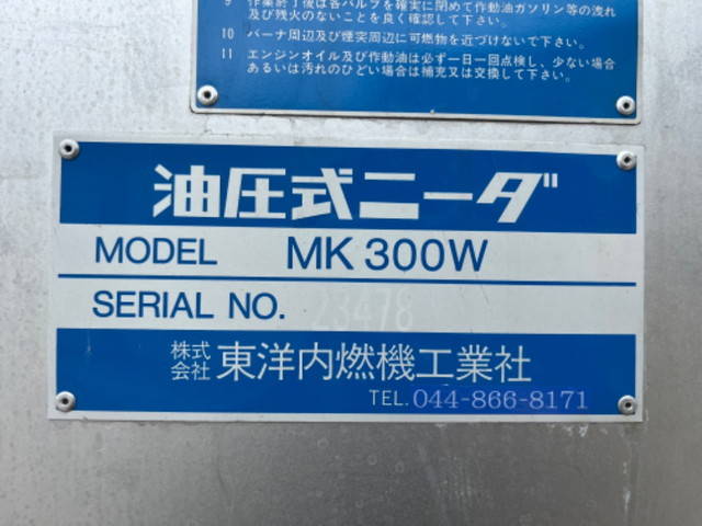 いすゞエルフ道路作業車小型（2t・3t）[写真20]