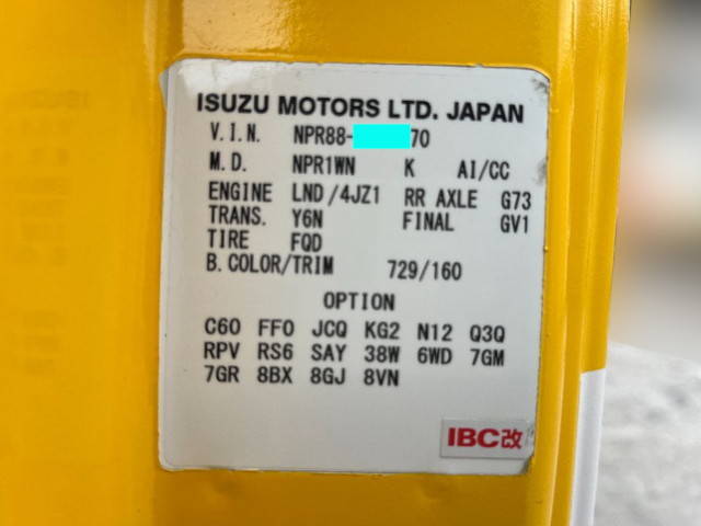 いすゞエルフ道路作業車小型（2t・3t）[写真35]