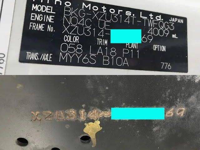 日野デュトロダンプ小型（2t・3t）[写真40]