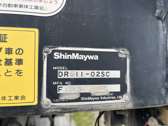 いすゞギガダンプ大型（10t）[写真18]