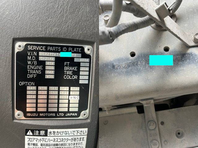 いすゞギガダンプ大型（10t）[写真35]