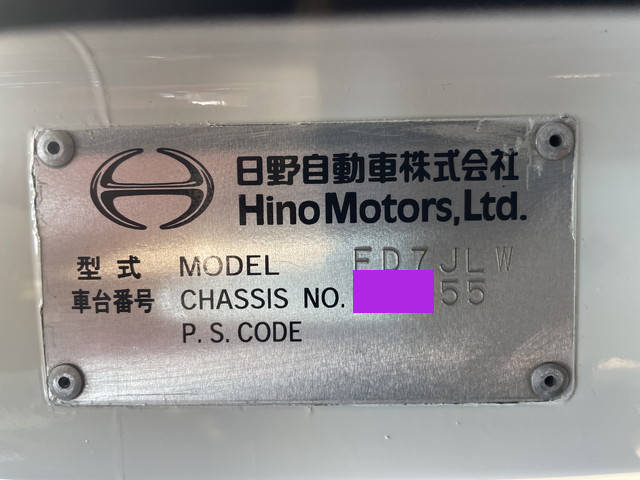 日野レンジャーアルミウイング中型（4t）[写真37]