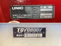 日野デュトロクレーン4段小型（2t・3t）[写真12]