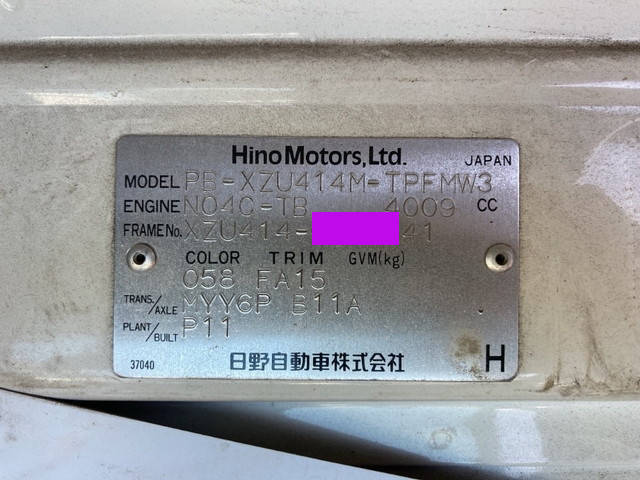 日野デュトロクレーン4段小型（2t・3t）[写真34]