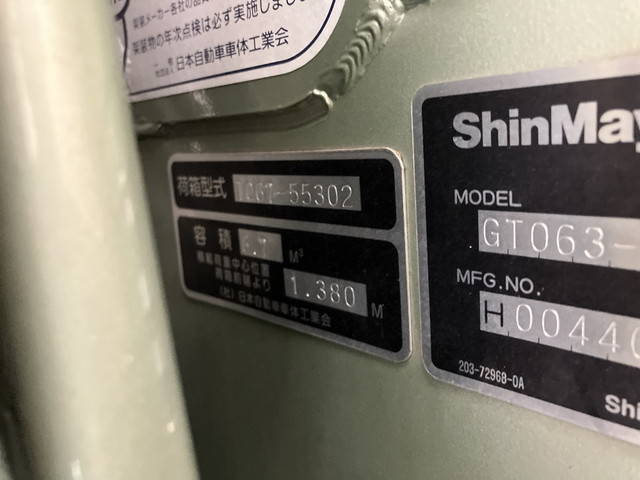 日野デュトロパッカー車（塵芥車）小型（2t・3t）[写真13]