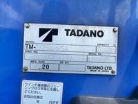 三菱ふそうキャンタークレーン4段小型（2t・3t）[写真21]