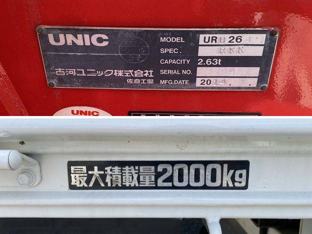 日野デュトロクレーン4段小型（2t・3t）[写真18]