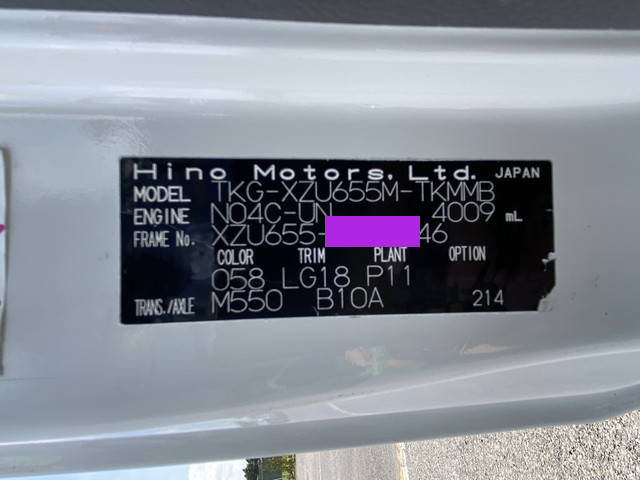 日野デュトロクレーン4段小型（2t・3t）[写真38]