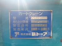 その他のメーカーその他の車種カニクレーン（クローラークレーン）[写真29]