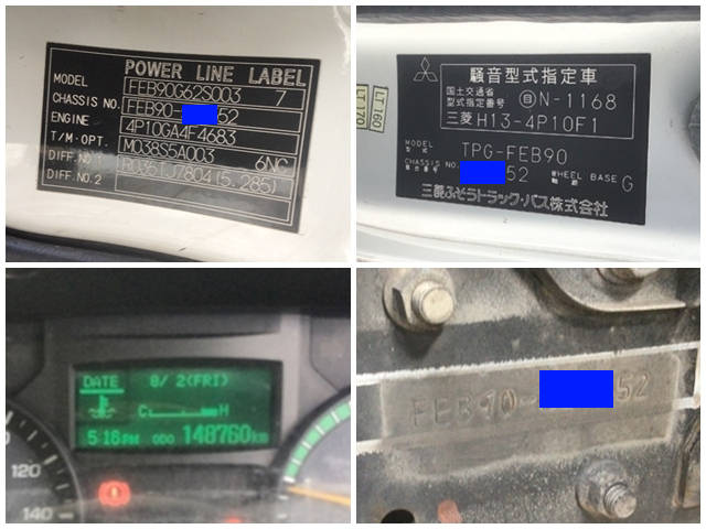 三菱ふそうキャンター平ボディ小型（2t・3t）[写真24]