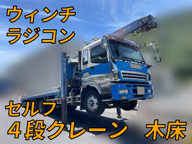 いすゞギガセルフクレーン4段大型（10t）[写真01]