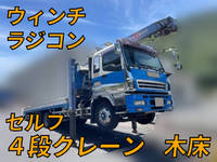 いすゞギガセルフクレーン4段大型（10t）[写真01]