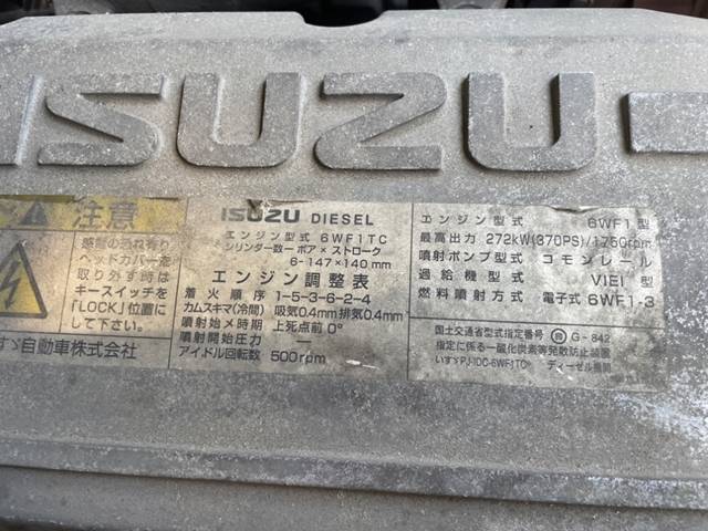 いすゞギガセルフクレーン4段大型（10t）[写真33]