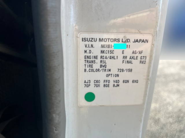 いすゞエルフローダーダンプ小型（2t・3t）[写真35]