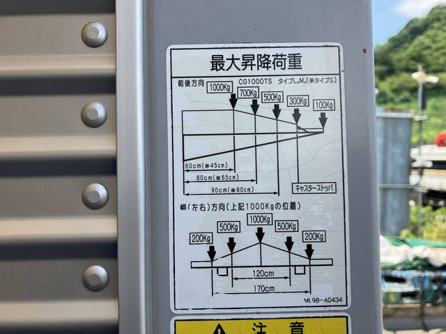 いすゞエルフアルミバン小型（2t・3t）[写真17]